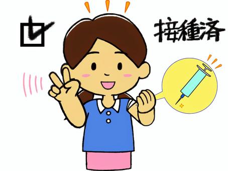 백신 접종이 끝난 상태로 일단 안심 젊은 여성, JPG 및 PNG 백신 접종이 끝난 상태로 일단 안심 젊은 여성, 백신, 접종, 예방 접종, JPG 및 PNG