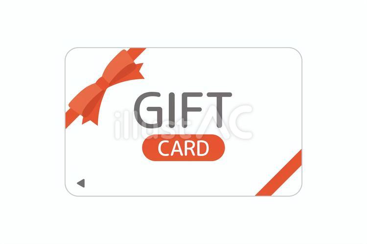 ギフトカード ギフトカード,商品券,金券のイラスト素材