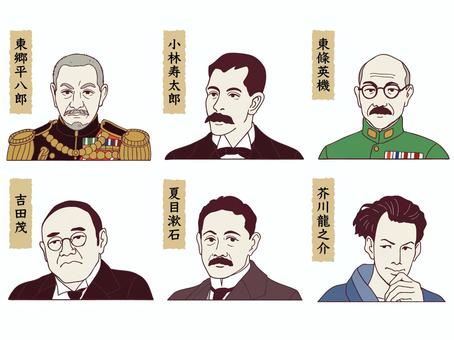 日本史の人物(明治)その2 日本史の人物(明治)その2 人物,歴史,日本史,明治時代,東郷平八郎,小林寿太郎,東條英機,吉田茂,夏目漱石,芥川龍之介のイラスト素材