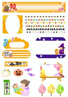 １０月　おたよりイラストまとめ おたより,テンプレート,保育園,幼稚園,こども園,クラスだより,園だより,飾り枠,フレーム,１０月のイラスト素材