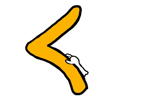 ひらがな「く」とゆるキャラ ひらがな,く,シンプルイラスト,ゆるキャラ,手書き風,文字イラスト,白背景,ミニキャラ,ほのぼの,ポップのイラスト素材