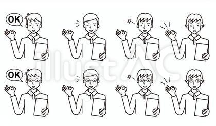 書類を持った成人男性白黒線画イラスト