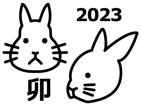 2023年干支「卯」のイラスト(白配色) 干支,卯,うさぎ,ウサギ,兎,2023年,令和5年,お正月,年賀状,年賀はがきのイラスト素材