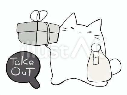 お持ち帰りねこ