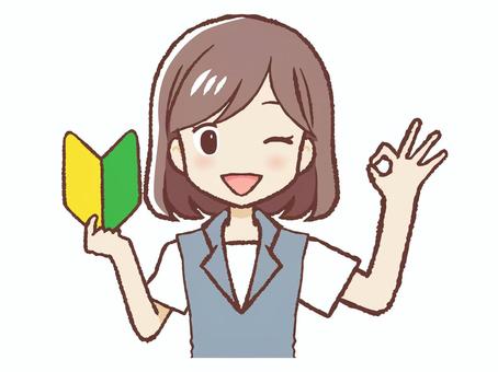 Beginner Uniform Female 2 Wink Upper Body, JPG, PNG and EPS Beginner Uniform Female 2 Wink Upper Body, , JPG, PNG and EPS