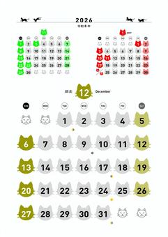猫カレンダー2026.12 猫カレンダー2026.12 カレンダー,猫,2026,令和8,シルエット,カラフル,日曜始まり,12月のイラスト素材