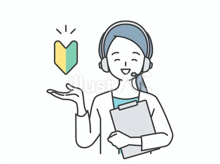 未経験歓迎のコールセンターの女性 人物,女,初心者のイラスト素材