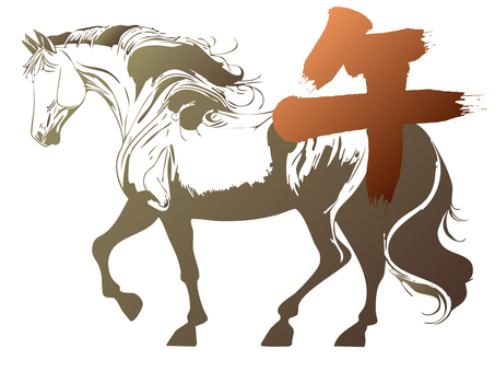 シルエット【うま】 シルエット【うま】 シルエット,かげ,影絵,馬,午,動物,生物,生き物,かっこいい,おしゃれのイラスト素材