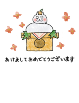 鏡もち 正月,ゆるふわ,へたうま,鏡もち,ねこ,年賀状,年賀,新年,挨拶のイラスト素材