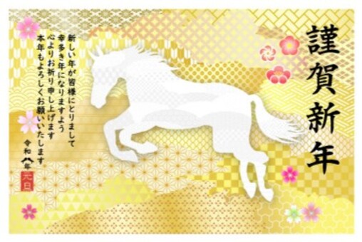 和雲背景 午 年賀状 2026年,年賀状,謹賀新年,賀詞,元旦,和雲,午年,午,動物,コラージュのイラスト素材