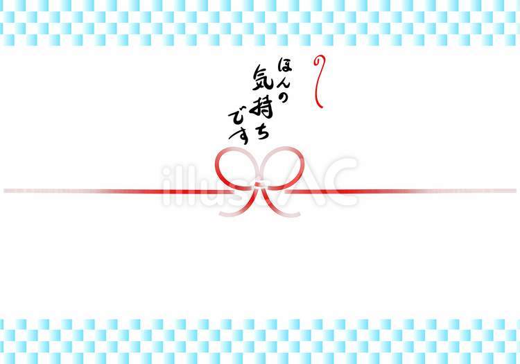 熨斗（市松文様）気持ち 熨斗,のし,熨しのイラスト素材