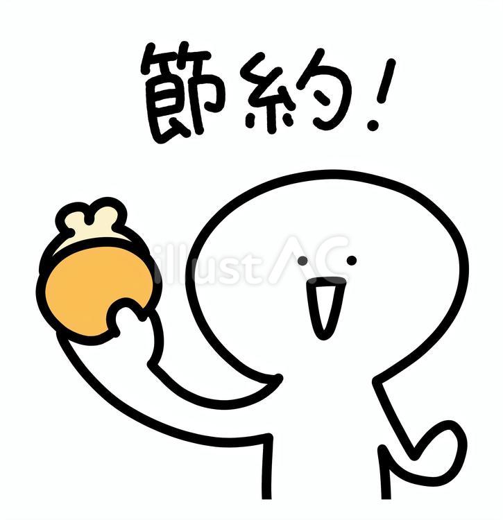 節約・笑顔で財布を見せる人 財布,笑顔,持つのイラスト素材
