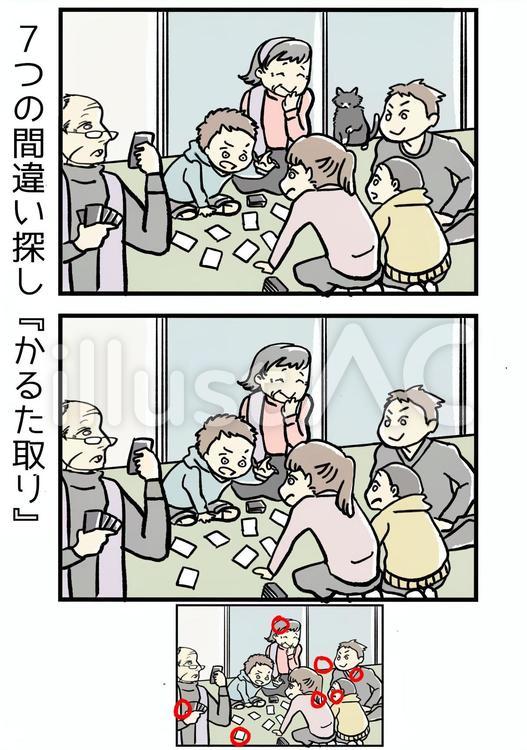 ７つの間違い探し『かるた取り』 猫,間違い探し,脳トレのイラスト素材