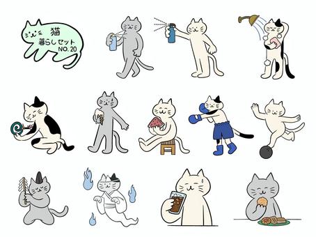 猫・暮らしセットNo.20（カラー） 猫,スプレー,スプレー缶,制汗剤,ミスト,フレグランス,消毒,除菌,消臭,害虫駆除のイラスト素材