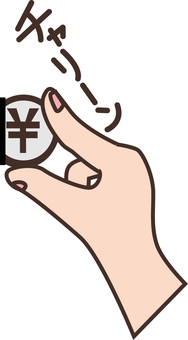 投入口 投入口,お金,コイン,貨幣,入れる,有料,ゲーセン,自販機,手のイラスト素材