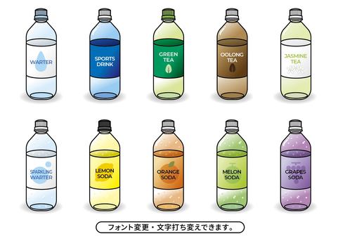 ペットボトル　バリエーション ペットボトル,飲み物,ドリンク,お茶,ジュース,炭酸水,水のイラスト素材