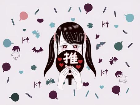 推し活　目がハートの女の子 推し活,推し,女の子,女性,ツインテール,ハート,うちわ,ペンライト,推しぬい,羽根のイラスト素材