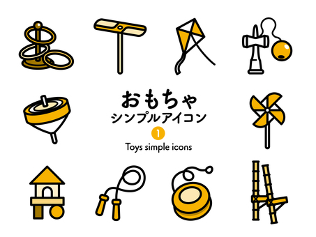 Sアイコン おもちゃ1 2色239 アイコン集,アイコン,玩具,おもちゃ,遊び,輪投げ,竹とんぼ,凧,凧揚げ,けん玉のイラスト素材