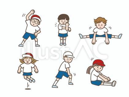 ストレッチをする小学生