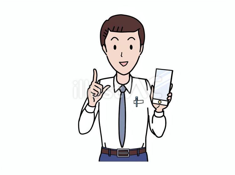 男性　ワイシャツ　スマホ　案内 男性,20代,会社のイラスト素材