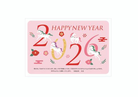 2026年午年の年賀状 お正月,正月,午年,年賀状,年賀はがき,テンプレート,馬,干支,2026年,2026のイラスト素材