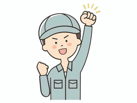 元気いっぱいな男性作業員 元気いっぱいな男性作業員 やる気,頑張る,元気,頑張ろう,頑張れ,応援,ガッツポーズ,向上心,ファイト,挑戦のイラスト素材