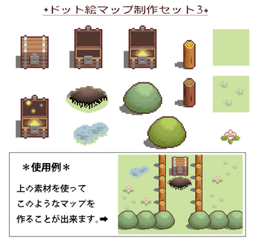 ドット絵マップ制作セット3 ドット絵,ドット,ゲーム,ピクセルアート,落とし穴,水たまり,マップ,8bit,アプリ,2dのイラスト素材