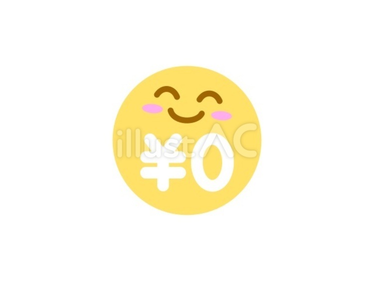 0円アイコン 無料,アイコン,金額のイラスト素材