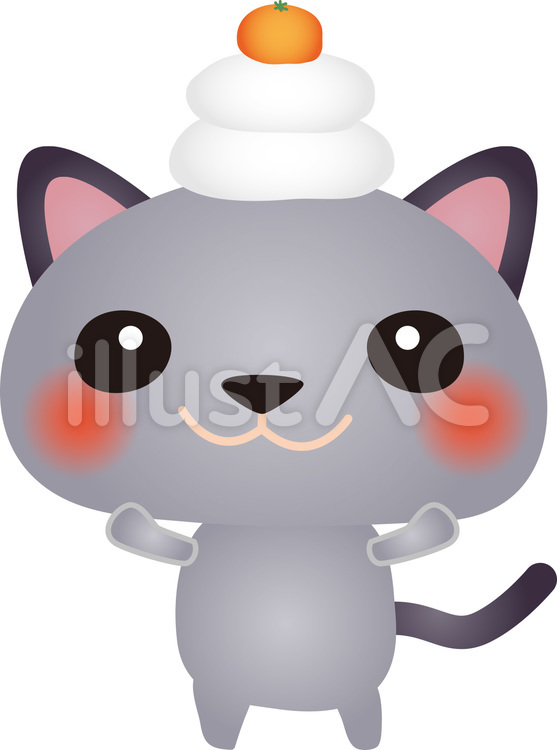 cat298 橙,鏡もち,お正月のイラスト素材
