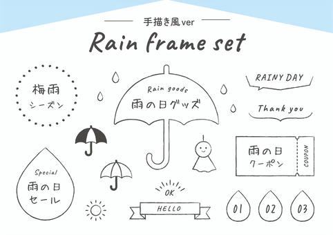 手繪風格雨季/雨天/傘架套裝, 雨季, 雨, 框架, JPG, PNG 和 AI