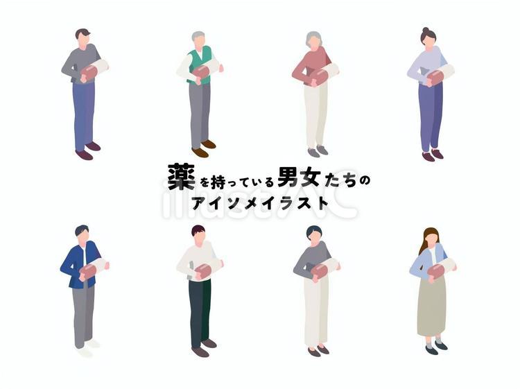 薬のカプセルを持っている男女セット 薬,カプセル,医薬品のイラスト素材