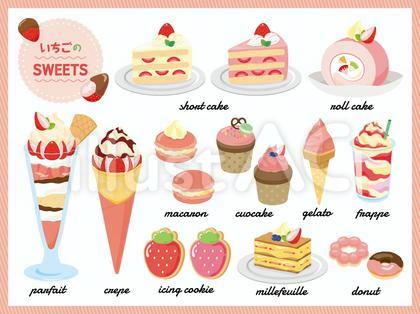 いちごのSWEETS