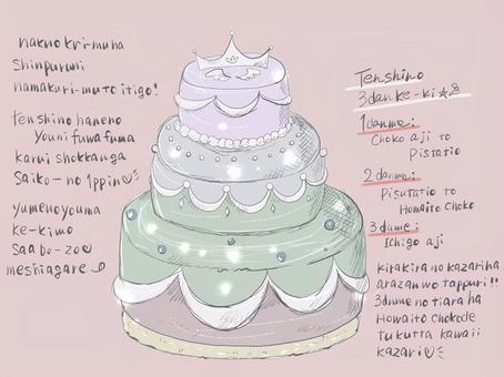 夢の3段ケーキ 夢の3段ケーキ ケーキ,3段ケーキ,スイーツ,誕生ケーキ,くすみカラー,夢かわのイラスト素材