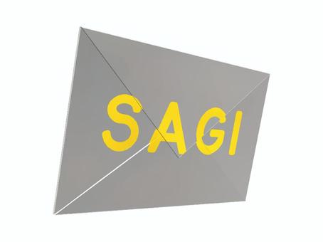 詐欺メール 詐欺メール 詐欺,メール,手紙,フィッシング詐欺,闇バイト,注意,アイコン,犯罪のイラスト素材
