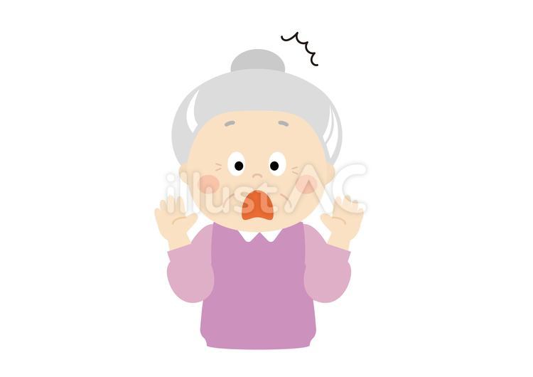 驚く表情のシニア女性 高齢者,虫眼鏡,シニアのイラスト素材