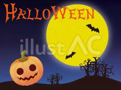 ハロウィン