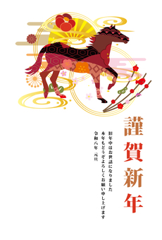 2026年の午年用年賀状素材