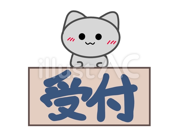 受付にいるネコ ネコ,動物,可愛いのイラスト素材