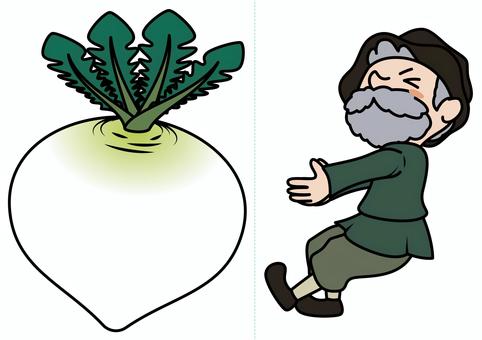 おおきなかぶと踏ん張るおじいさん01 おおきなかぶ,ロシア民話,民話,童話,カブ,昔話,野菜,おじいさん,ペープサート,工作のイラスト素材