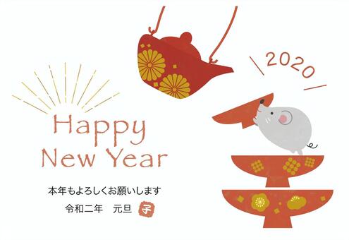 2020 child's new year card_side template, JPG, PNG and AI 2020 child's new year card_side template, , JPG, PNG and AI
