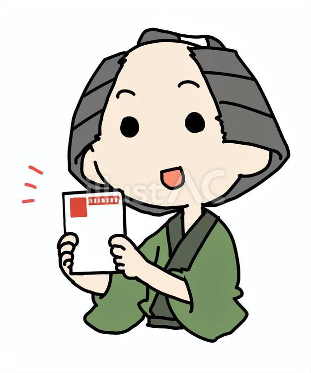 はがきを持って笑う町民 笑顔,年賀状,男性のイラスト素材