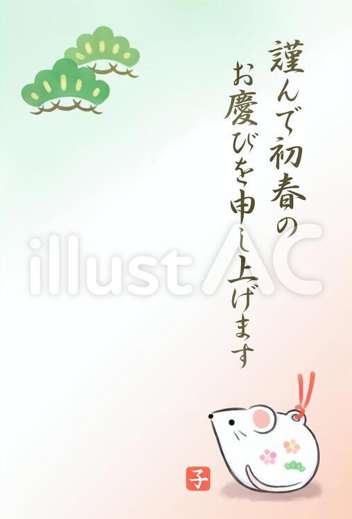 子年の置物のイラストの和風年賀状 年賀状,年賀はがき,子年のイラスト素材