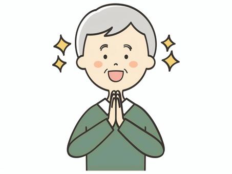 感謝するおじいさん 感謝するおじいさん 感謝,感動,感激,素敵,ワクワク,ありがとう,お礼,嬉しい,喜び,笑顔のイラスト素材