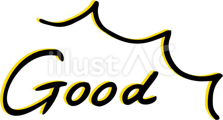 手描き Good  good,グッド,手描きのイラスト素材