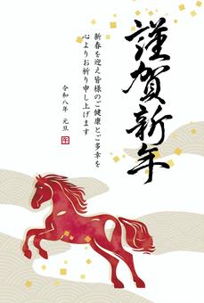 年賀状2026_馬の切り絵と謹賀新年_4 年賀状,馬,午,謹賀新年,和風,正月,午年,シンプル,和柄,シルエットのイラスト素材