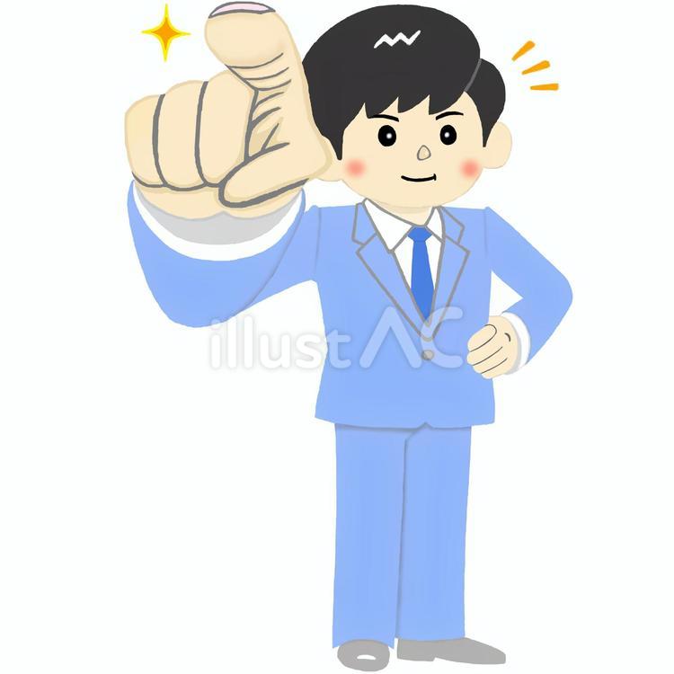 前方を指差して微笑む男性会社員 ビジネス,ビジネスマン,パーソンのイラスト素材