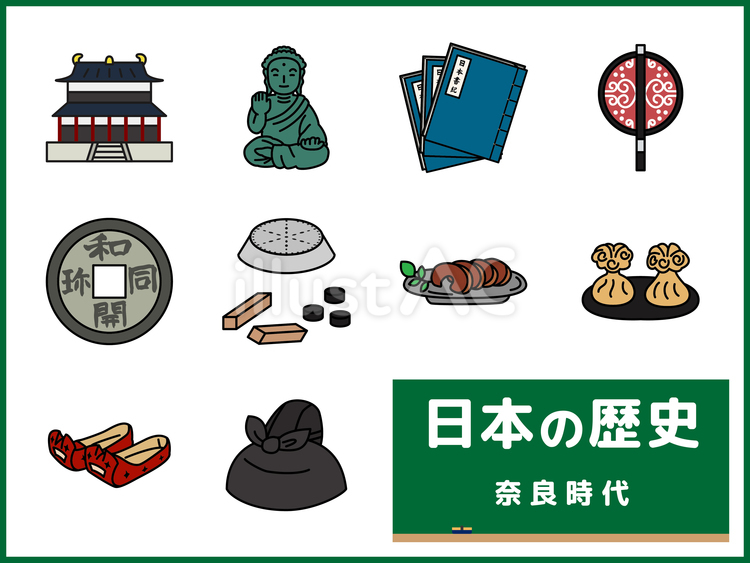 日本の歴史-4（奈良時代） 大極殿,大仏,大仏殿のイラスト素材
