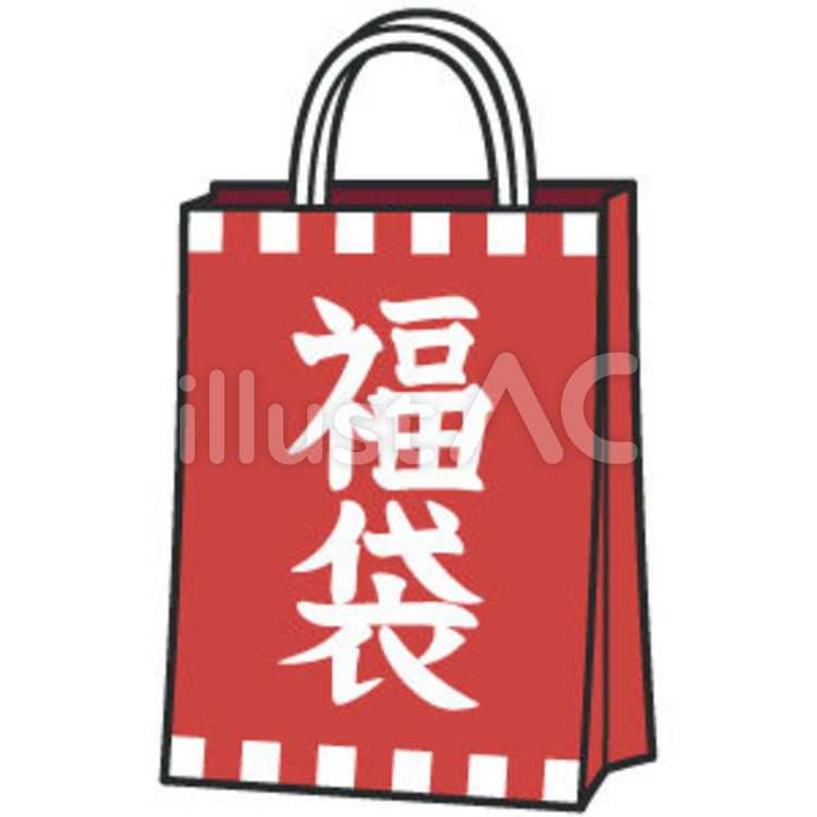 福袋 福袋,初売り,新年のイラスト素材