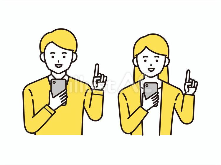 スマホを持った私服姿の男女（黄色） 夫婦,恋人,スマホのイラスト素材