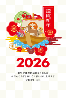 年賀状　2026年　午年 年賀状,2026年,午,午年,宝船,縁起物,波,海,船,乗り物のイラスト素材